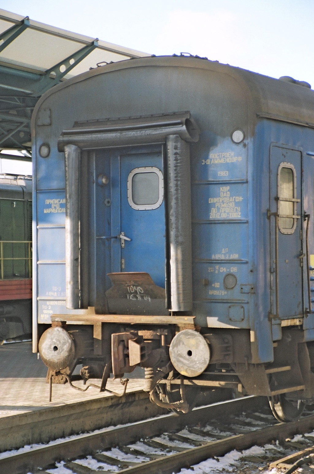 Ukraine - Kiev Station 15