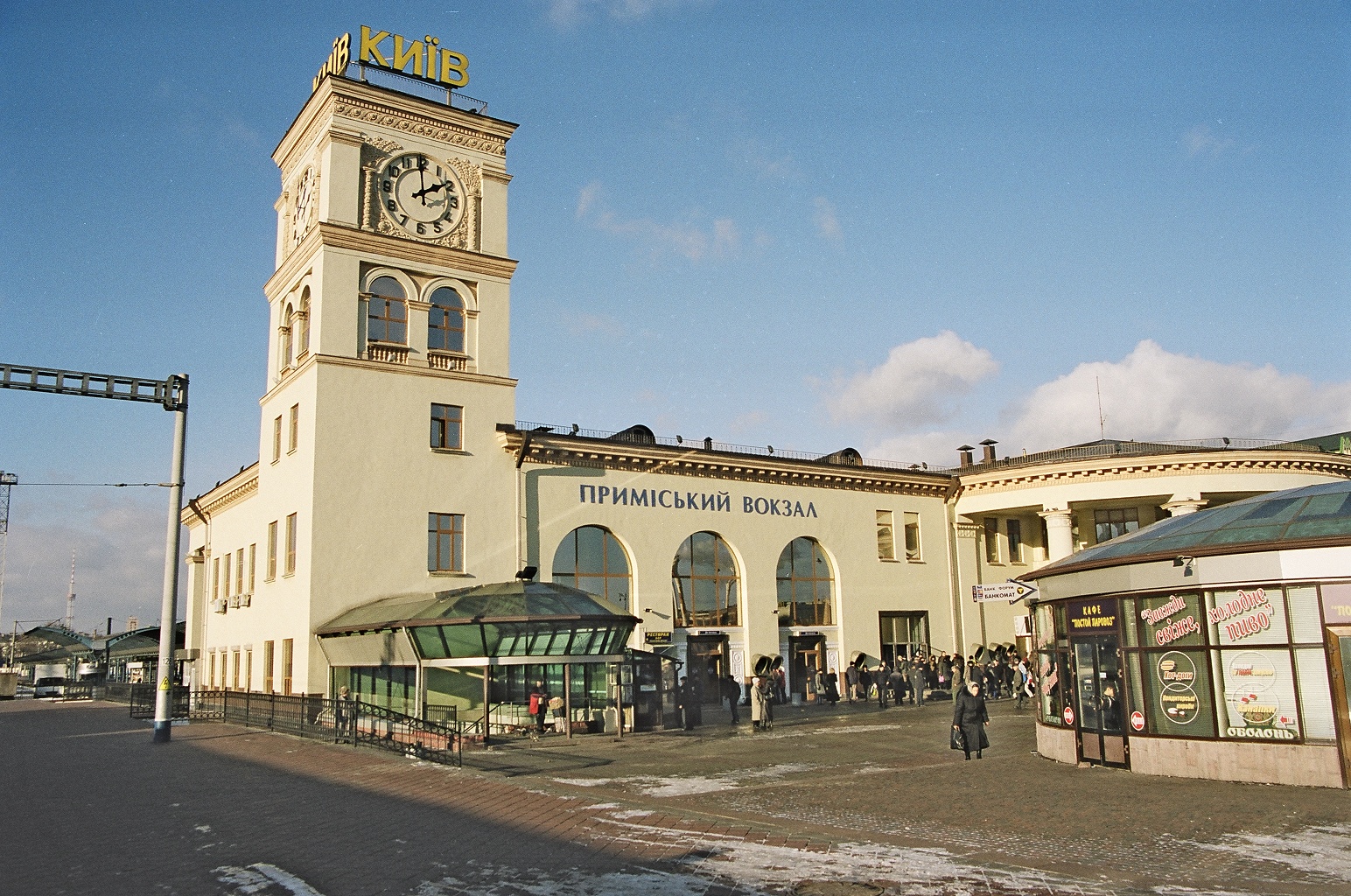 Ukraine - Kiev Station 17